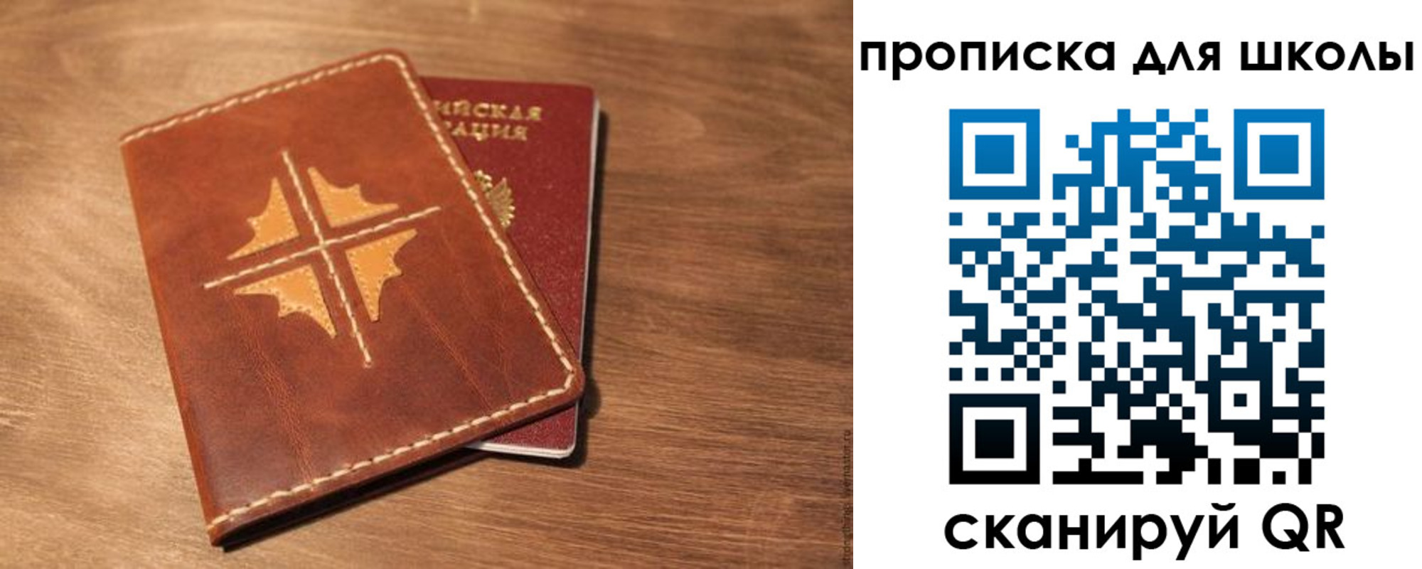 прописка регистрация в Калтане