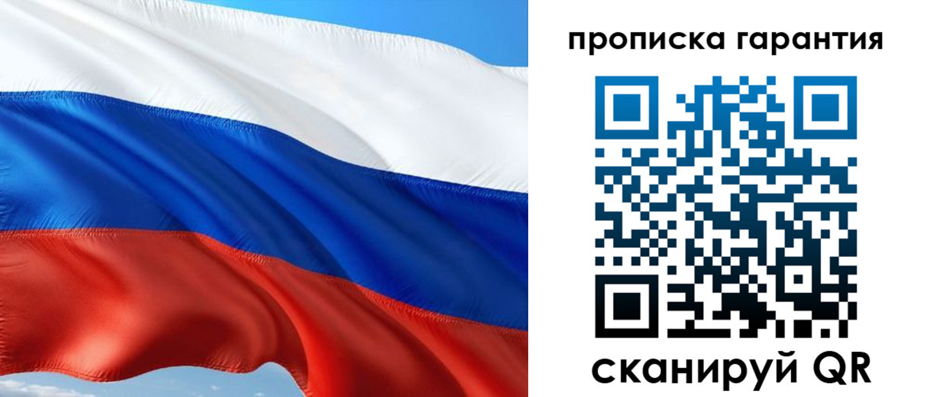 миграционный учет в Калтане