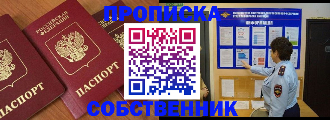 форма 3 в Калтане