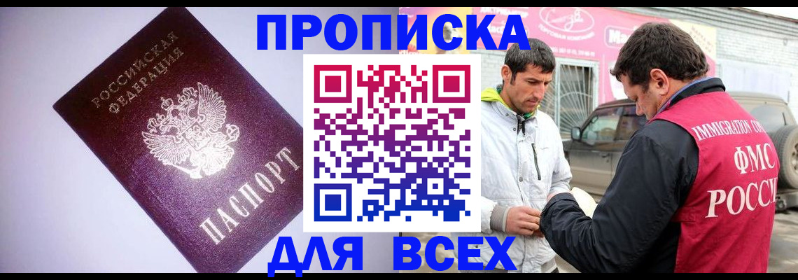регистрация для школы в Калтане