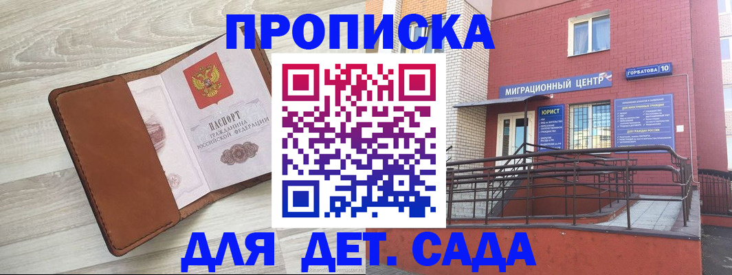 форма 3 в Калтане
